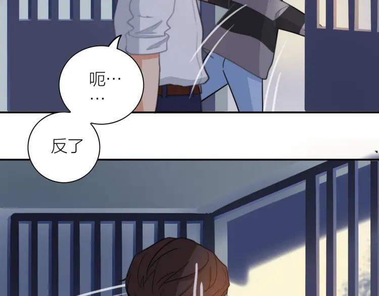 第48话 坦白35