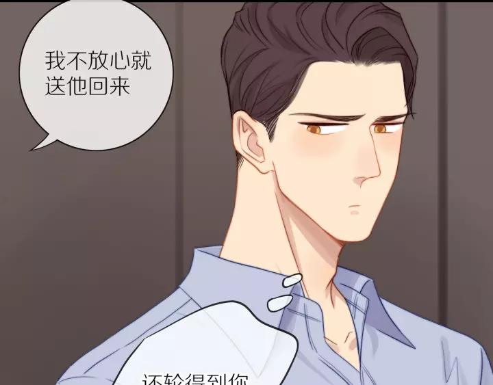 第72话 误会18