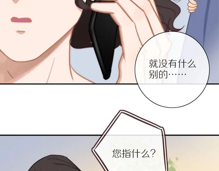 第53话 临走之前20