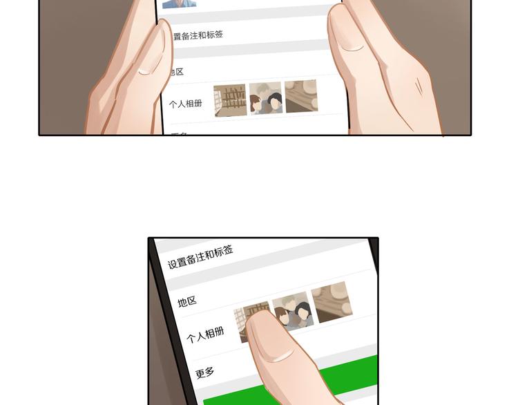第7话 “理想型”4