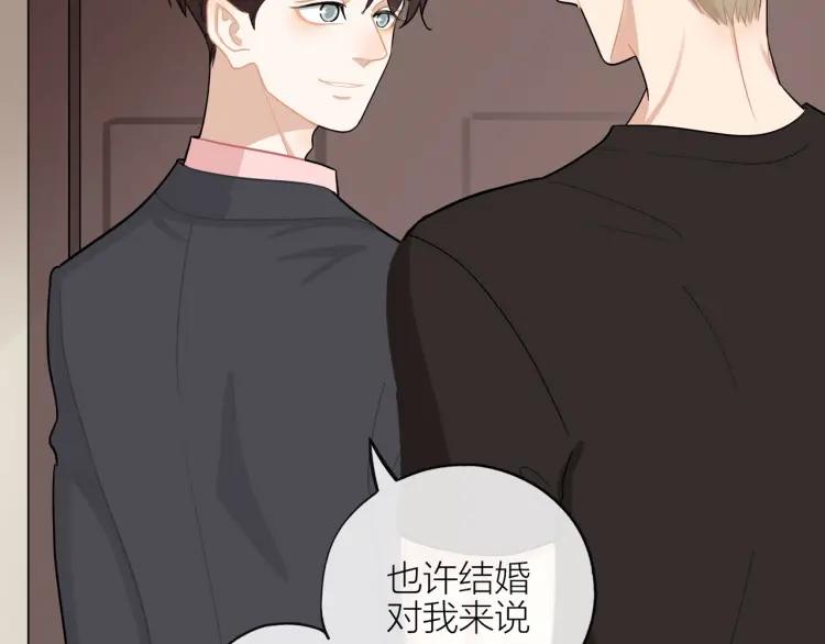 第43话 暴风雨前的甜蜜57