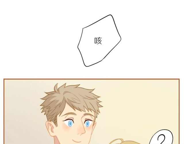 第75话 可疑！51