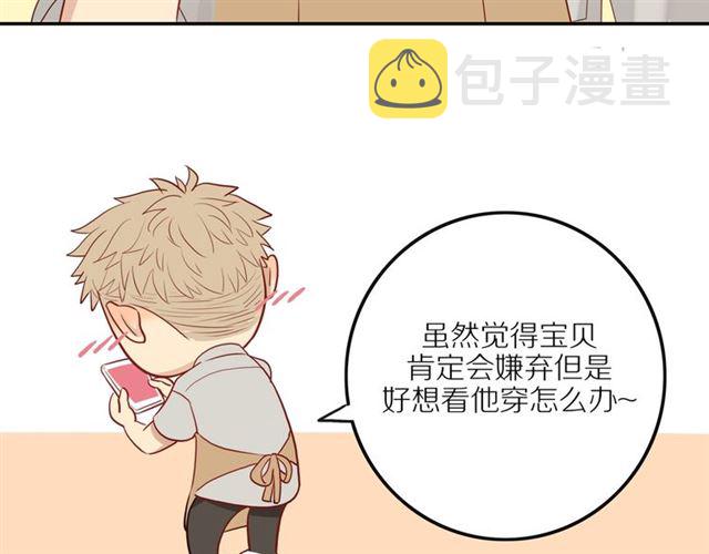 第84话 带你回家14