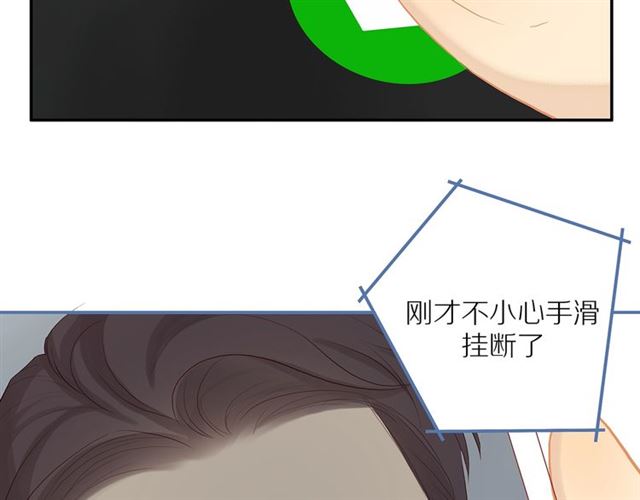 第86话 负责13