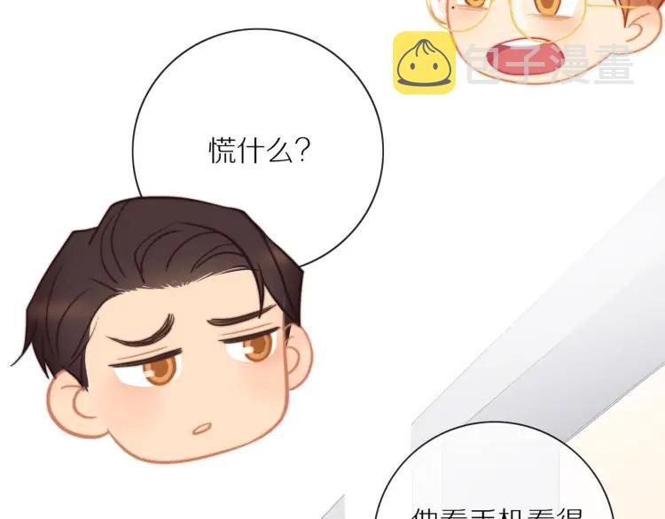 第61话 指名54