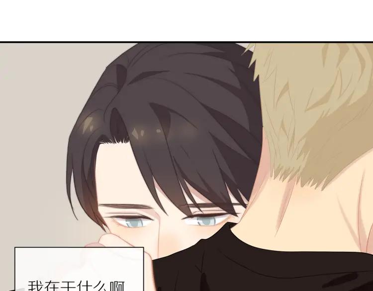 第56话 内心的怀疑59