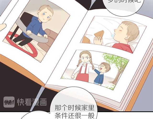 第88话 走进你的生命14