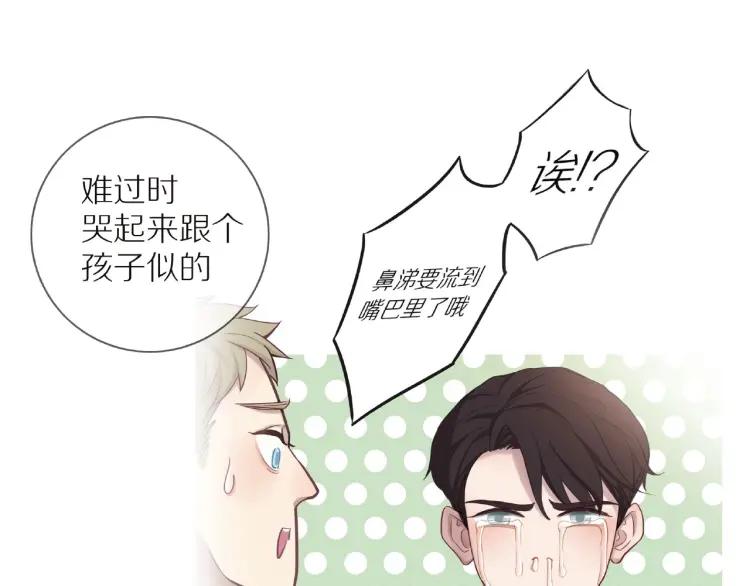 第63话 “惊喜”73