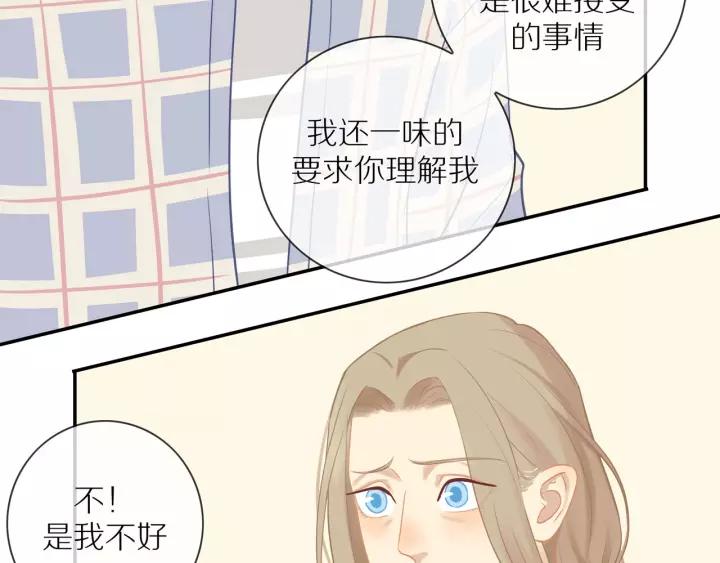 第70话 各回各家20