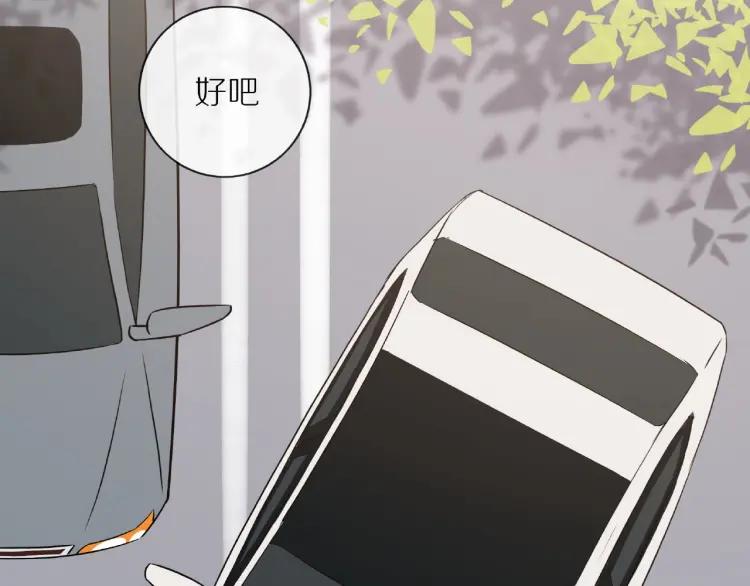 第64话 撒娇51