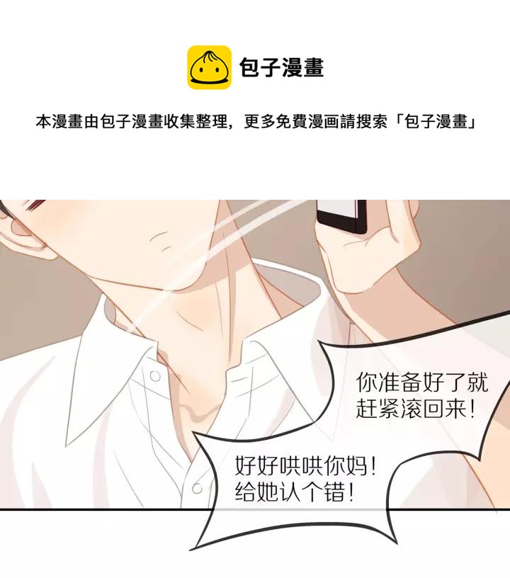 第69话 准备56