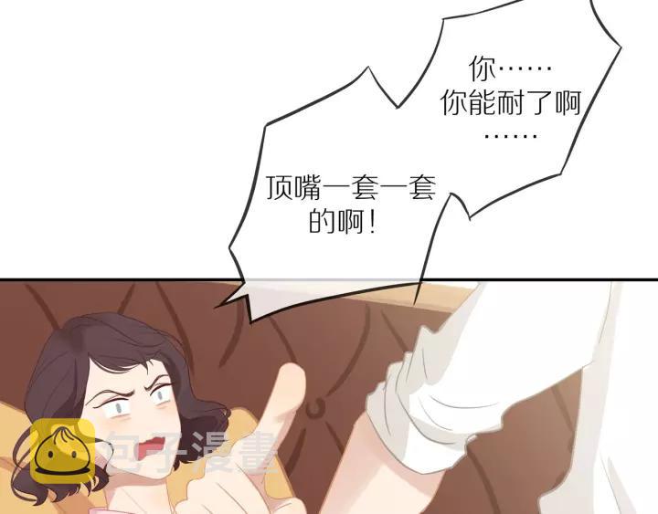 第71话 想让你依靠8