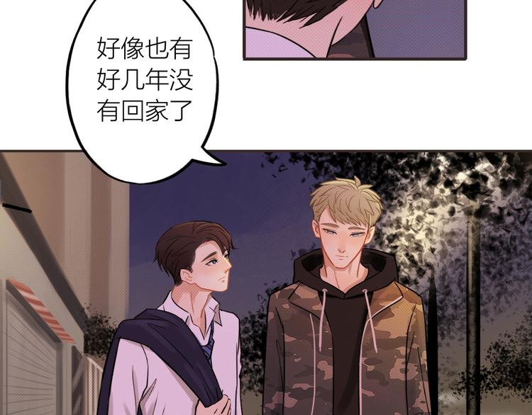 第3话 收留14