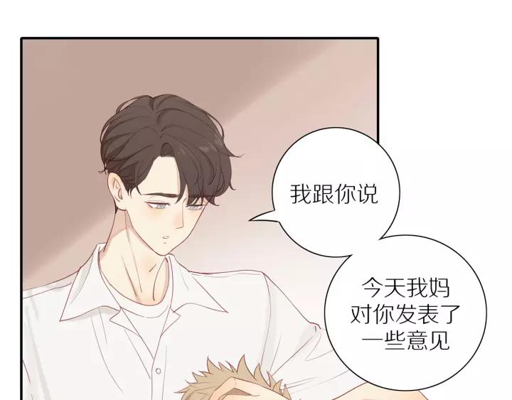 第95话 他的努力2