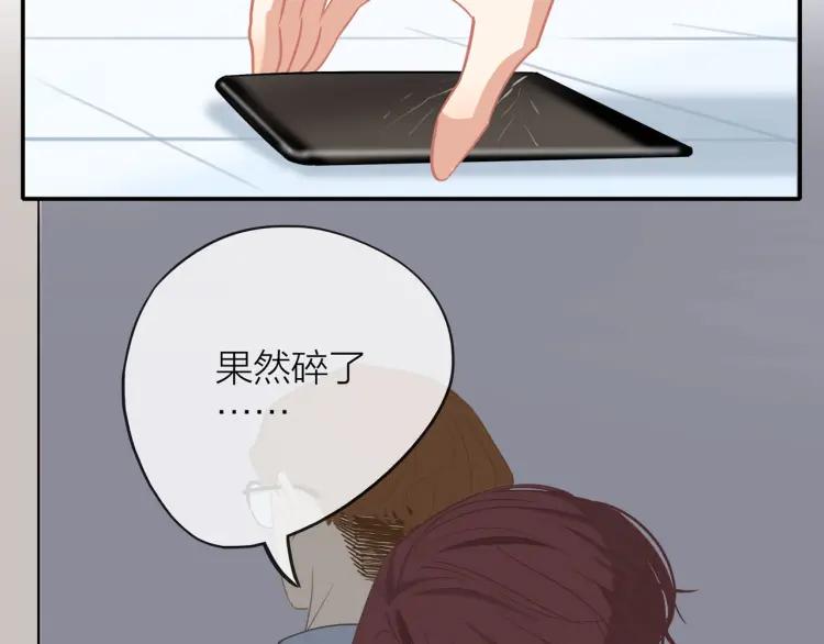 第36话 再遇前任？62