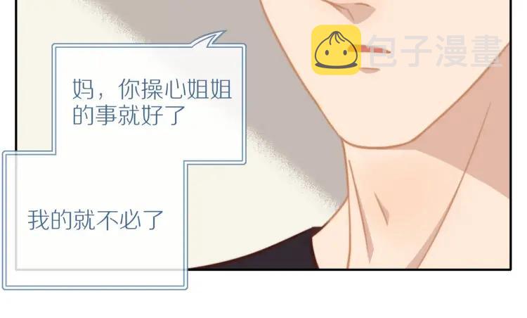 第52话 妈妈的提问35