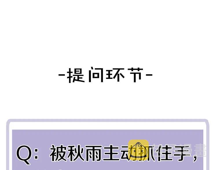 第17话 情不自禁118