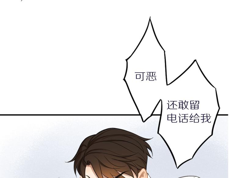 第4话 两个人的早晨79