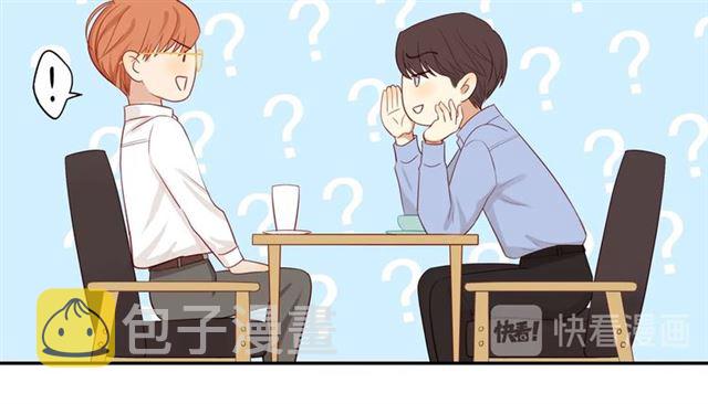 第83话 隐瞒8