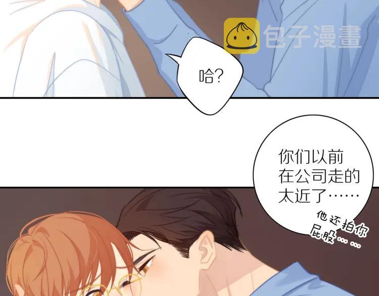 第61话 指名66