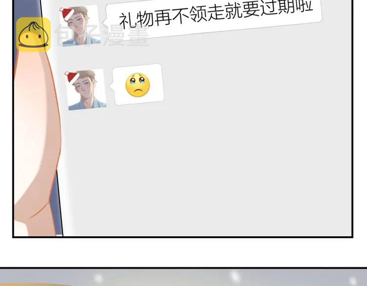 番外 圣诞礼物56