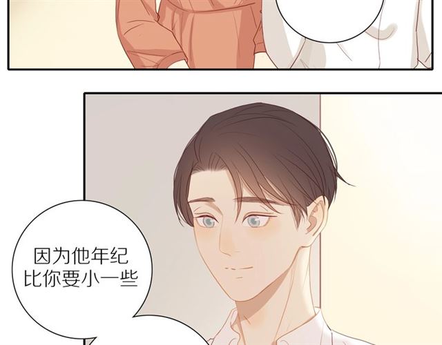 第87话 家人48