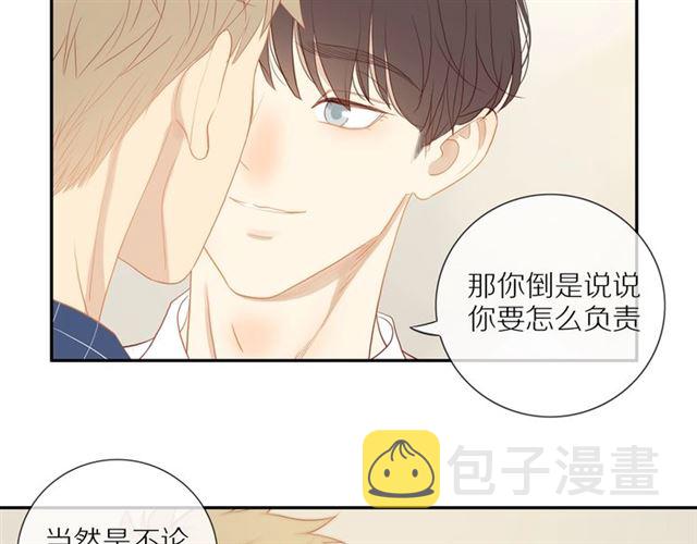 第90话 梦中的你9