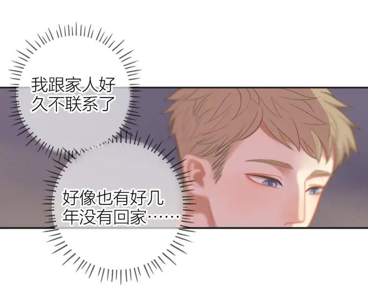 第26话 早上好43