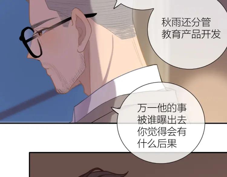 第48话 坦白64