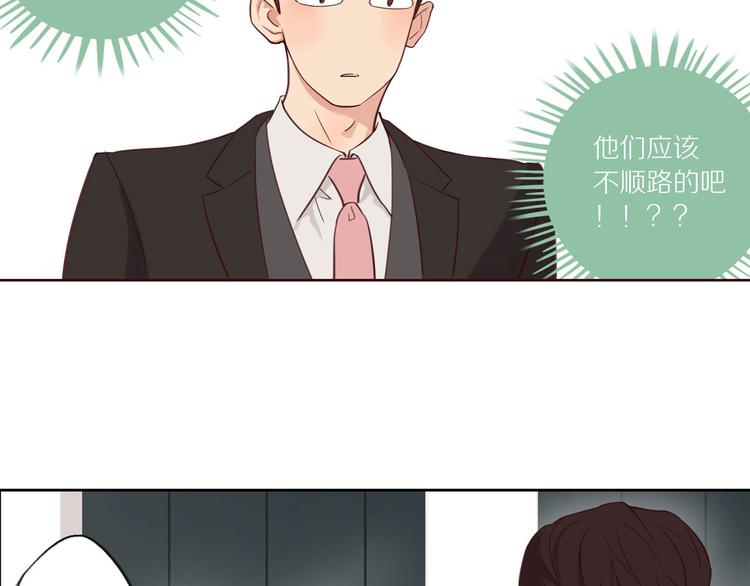 第11话 互相伤害啊70
