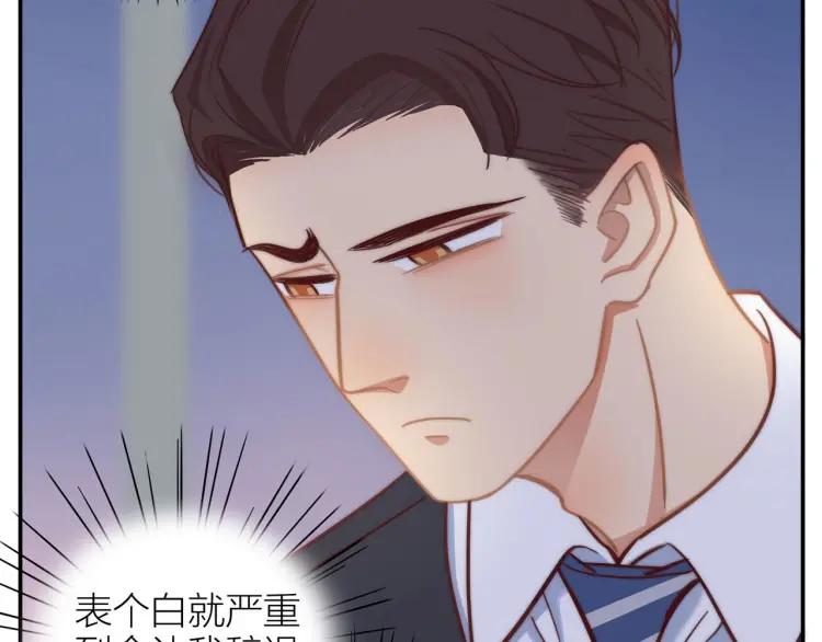第34话 他的回答13