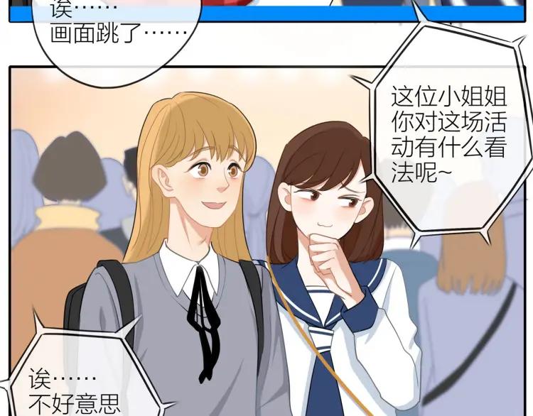 第43话 暴风雨前的甜蜜7