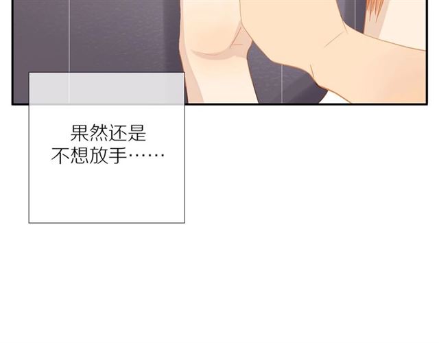 第74话 不愿放手49