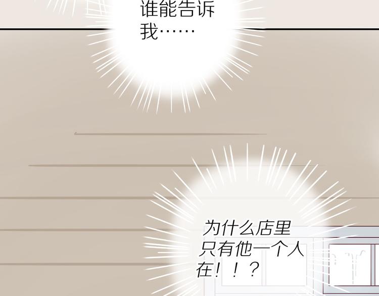 第14话 只是路过74
