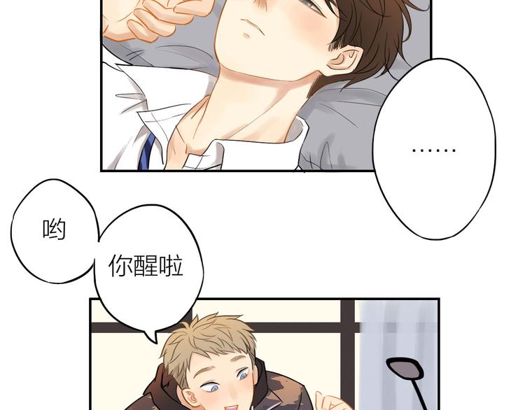第3话 收留31