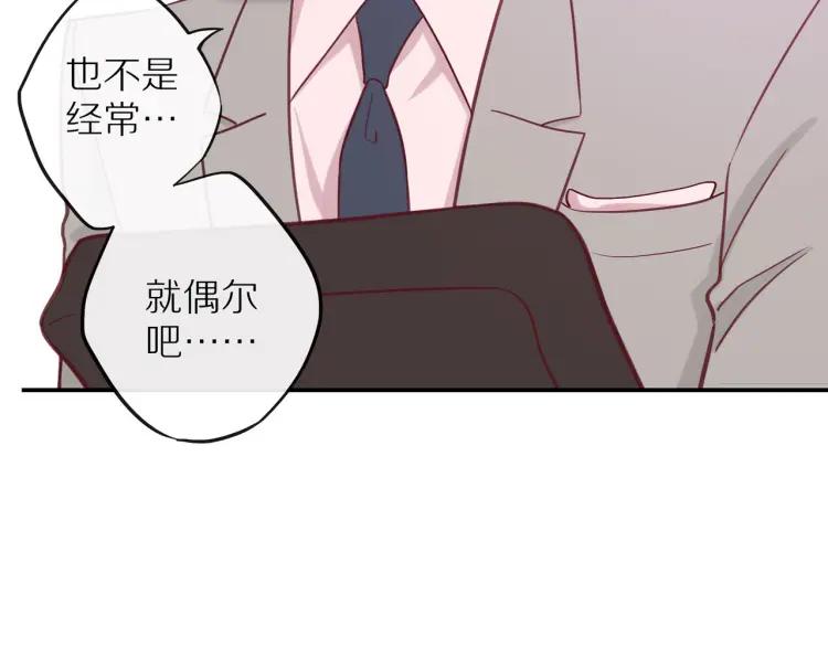 第15话 一见钟情108