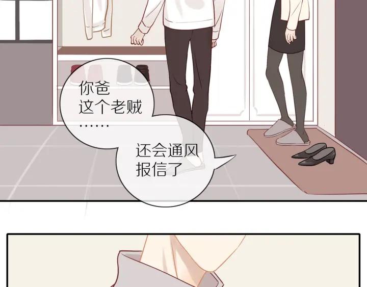 第67话 突袭检查？49