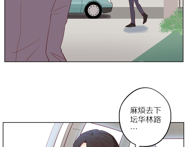 第13话 突然想见你88