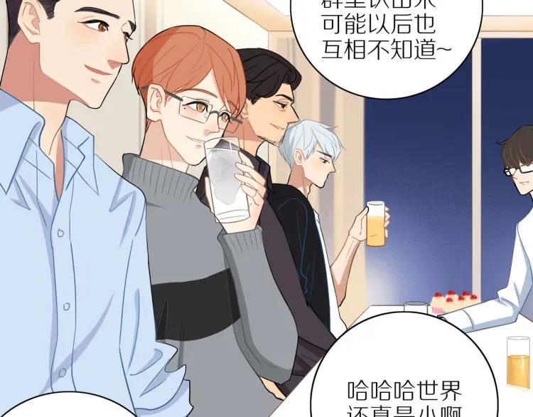 第45话 暗中观察29