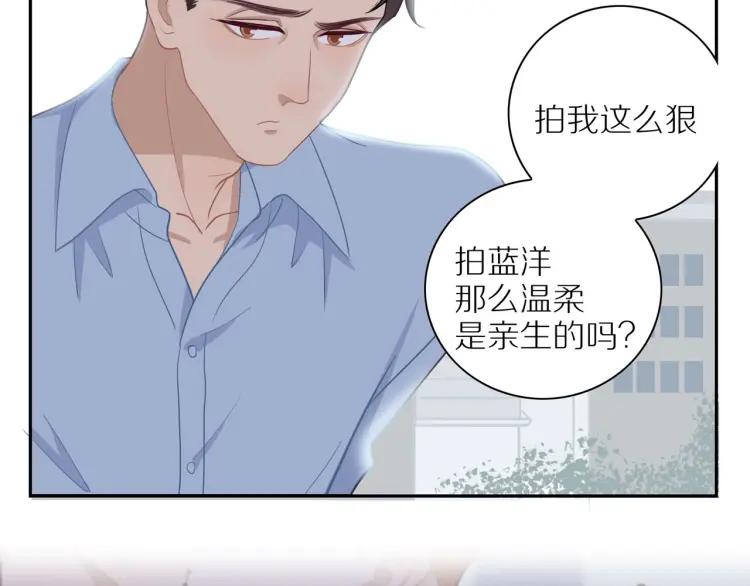 第50话 胡思乱想33
