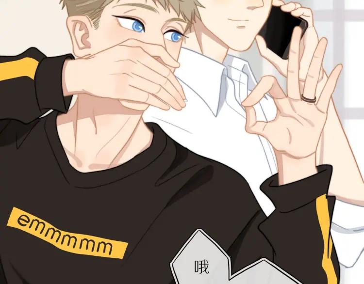 第52话 妈妈的提问69