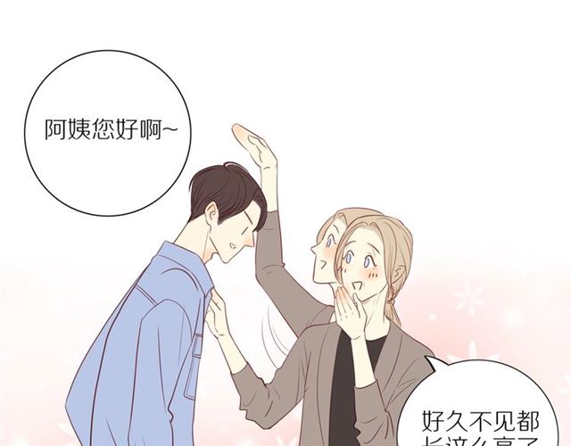 第84话 带你回家32