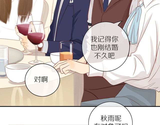 第79话 今时不同往日53