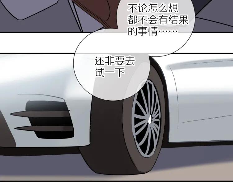 第50话 胡思乱想65