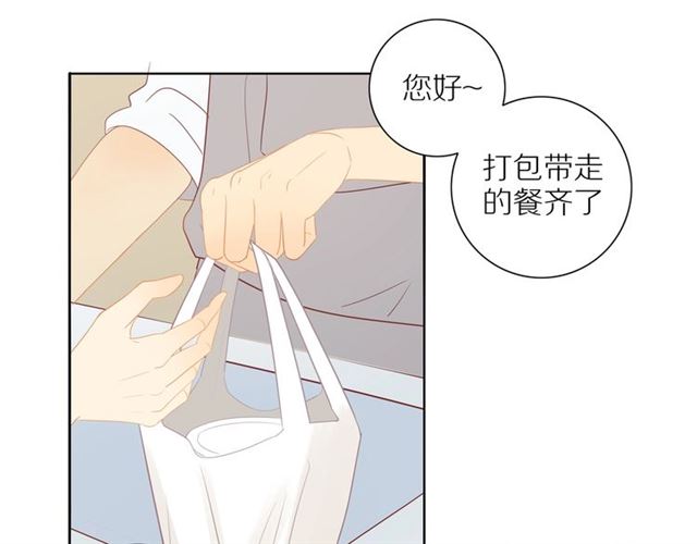 第91话 回到我身边8