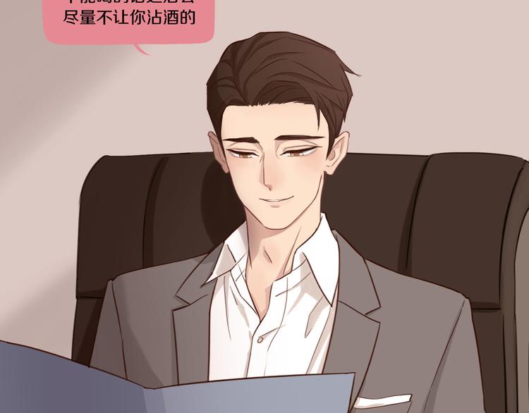 第11话 互相伤害啊28