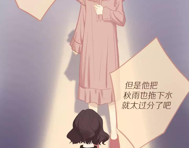 第70话 各回各家49