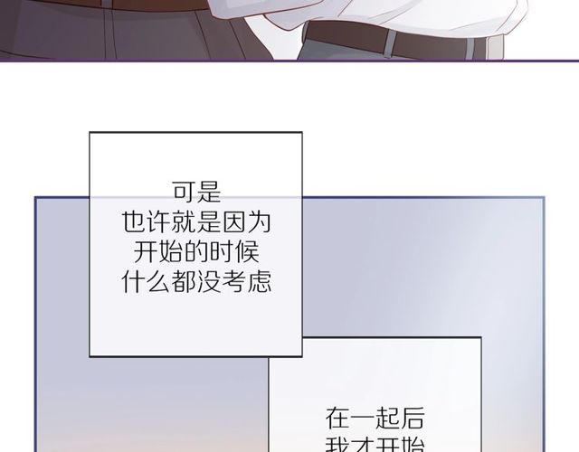 第79话 今时不同往日15