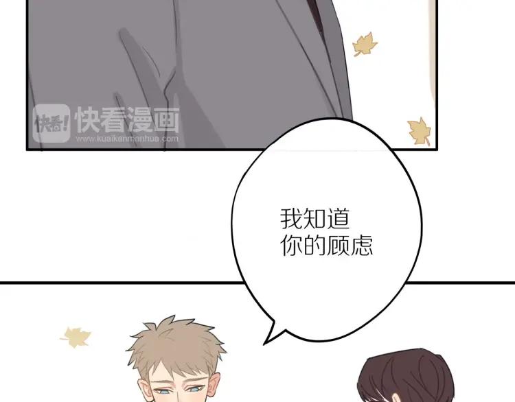 第38话 我好酸57