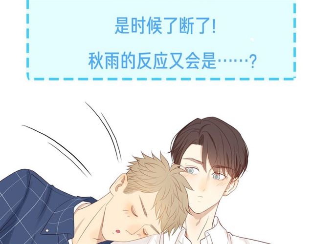 第88话 走进你的生命70